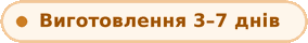 bf-status-production-3-7.gif